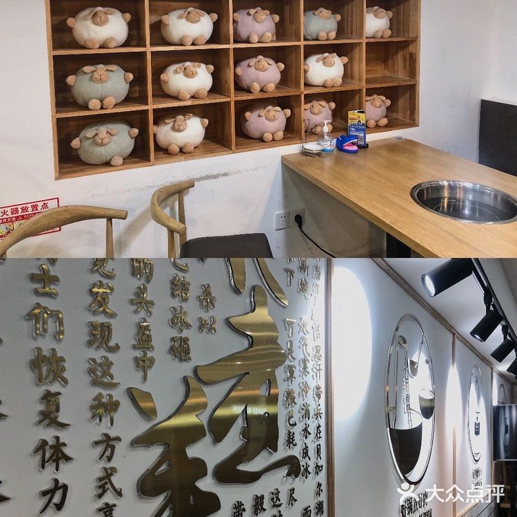秋冬滋补养生,唯有冰煮羊
