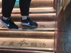 -徽三说·土徽菜·中国徽菜连锁品牌(一中店)