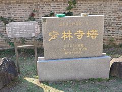 -方山风景区定林寺