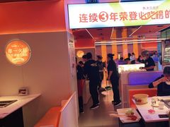 -串一火锅(赛格国际购物中心店)