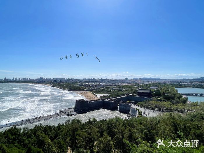 蓬莱阁景区图片