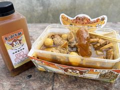 -老day牛杂(官也街总店)