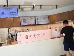 -卡旺卡(合肥半边街店)
