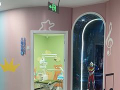 -常熟玉蕙口腔医院