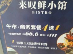 -丁字口海鲜热炒·烧烤大排档