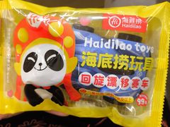 -海底捞火锅(壹悦城店)
