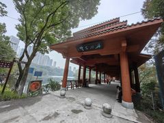 -重庆彩云湖湿地公园