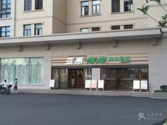 -光明·博海美食花园(上海瑞金医院12号楼店)