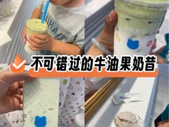 -兰熊鲜奶(昌平悦荟店)