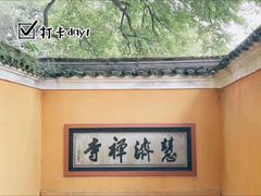 -东极岛景区