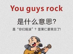 -新东方前途出国留学·小语种(华联校区)