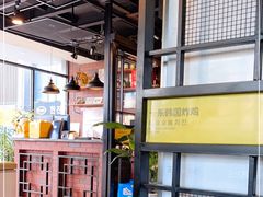 -一乐韩国炸鸡(梅江店)