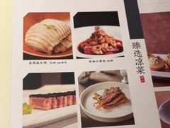 -淮扬府·游园京梦(欢乐汇店)