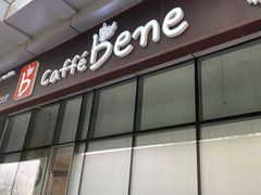 -咖啡陪你(广顺北大街福码大厦店)