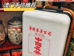 -华联发展销售中心(十月初五街店)
