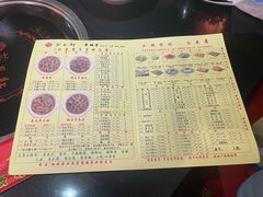 菜单-芦月轩羊蝎子(劲松店)