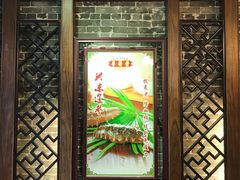 -黄祥华养生堂·炖汤·营养蒸饭(岭南天地店)