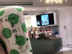 门面-叶子与茶(苏宁广场店)