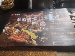 -必胜客(滨江店)