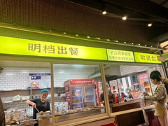 -长沙文和友(海信广场店)