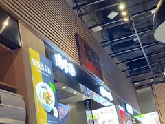 门面-7fresh七鲜(大族广场店)