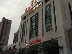 -沪东工人文化宫