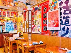 -千懿六本木酒场(常熟路店)
