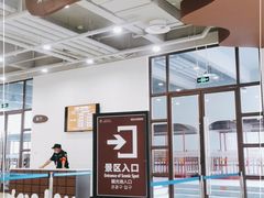 -歌斐颂巧克力小镇