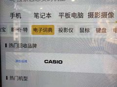 -爱回收·手机回收维修(上海虹口龙之梦店)