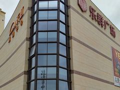 -五缘湾悦都汇购物中心