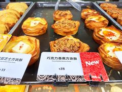 -OUR Bakery(国贸商城店)