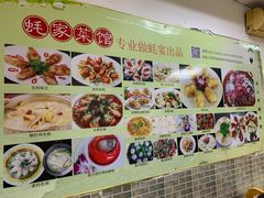 -蚝家菜馆(沙井店)