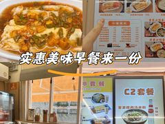 -佳瑜肠粉(总店)