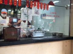 -吴山烤禽 (吴山路店)