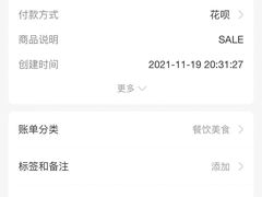 -永盈茶餐廳(壬丰店)