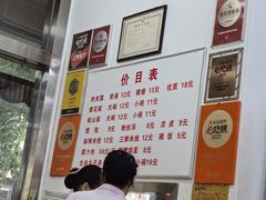 -子午路张记肉夹馍(翠华路店)