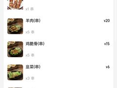 -丹东特色烤肉(学府路一部店)
