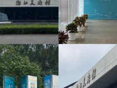 -浙江美术馆