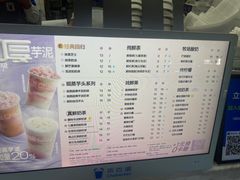 -茶百道(琉璃场店)