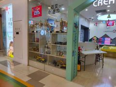 -百变创造力活动中心(虹口龙之梦中心店)