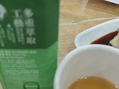 -添好运点心专门店(中环IFC店)