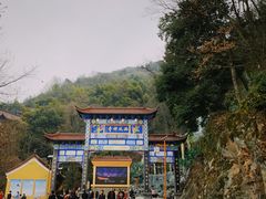 -花亭湖风景名胜区