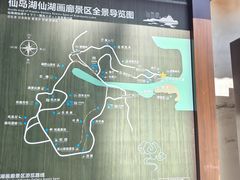 -仙岛湖旅游风景区