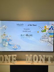 -baby bella小贝拉母婴护理中心(北京东隅店)