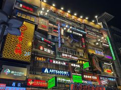 -黄兴南路步行商业街