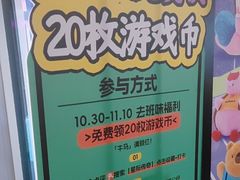 -星际传奇(海韵城店)