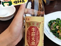 -高晓山馅饼店(牛庄百年店)