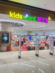 -孩子王(江北虹悦城店)