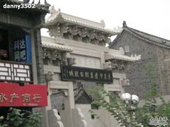 -戚继光故里