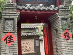 门面-老张烤羊(王哥庄店)